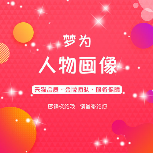 素描画像订制彩铅画画手绘头像真人照片绘画人物画像
