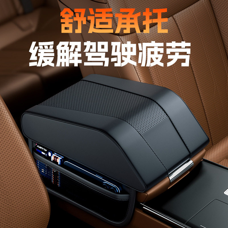 2025新款汽车扶手箱垫记忆棉增高垫通用车载中央扶手枕保护套加厚图片