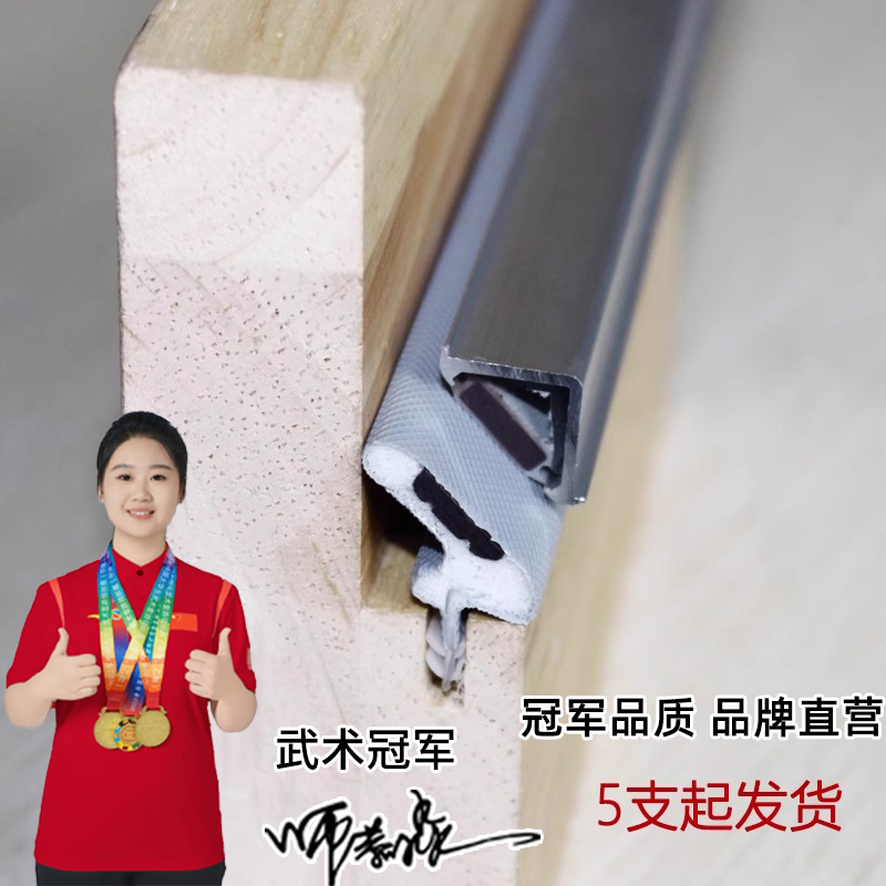 包覆式带磁吸密封胶条Z型/V型卡槽带磁吸密封条（五支起发货）