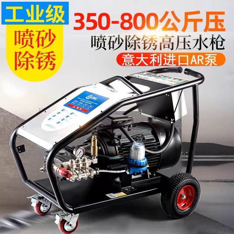 进口工业级超高压清洗机500公斤压力意大利商用除锈水枪380V厂家