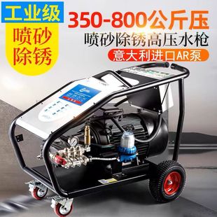 进口工业级超高压清洗机500公斤压力意大利商用除锈水枪380V厂家