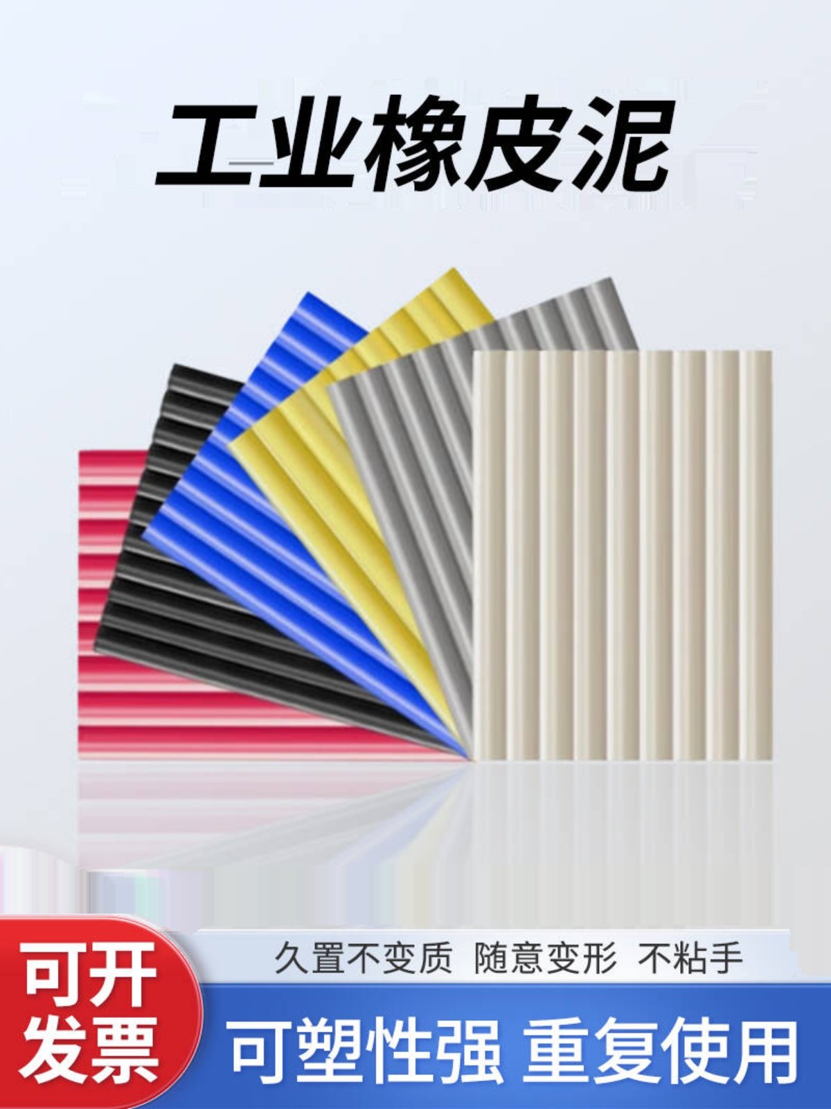 工业测量的橡皮泥彩色艺术学院雕塑粘土扁三坐标记可用于辅助塑料,五金/工具,其它测量工具,淘宝优惠券,粉丝福利购,淘宝优惠卷