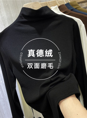 黑色半高领德绒打底衫女内搭2025新款秋冬季长袖加绒加厚保暖上衣