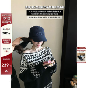 'RL冬日费尔岛'26支软糯厚实羊毛纱 复古老钱撞色提花双版本毛衫