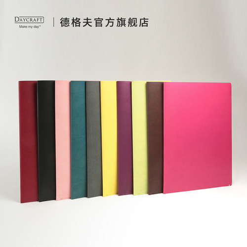 香港daycraft德格夫旗舰文件夹