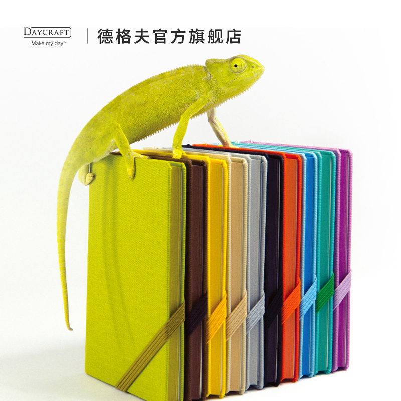 Daycraft德格夫我的一天笔记本