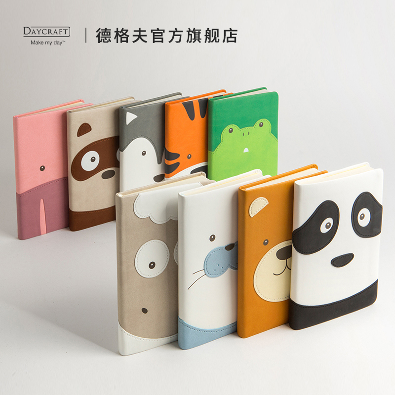 DAYCRAF动物趣脸系列卡通笔记本