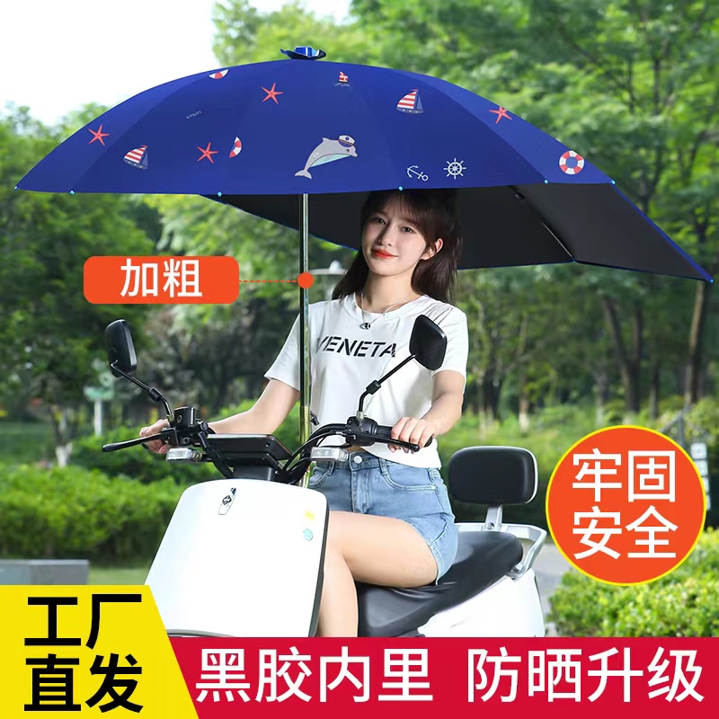 圣杰狼电动车快收雨棚挡雨挡风