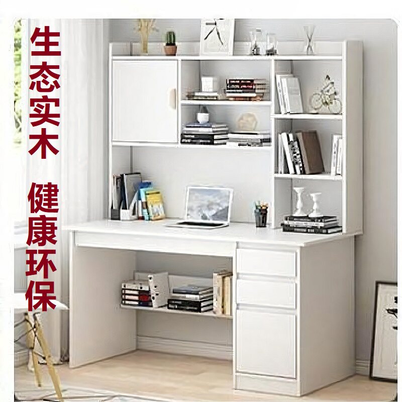 大容量名牌环保书桌柜稳固简约