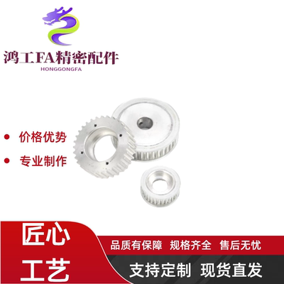 同步带轮HTPA55S3M060-A-P/N8-10-12-12.7-14-15-16-17-18-19-20