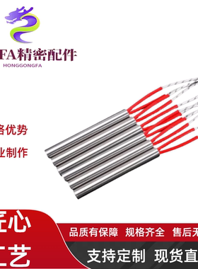 筒式加热器E-MCHK6/8-30/40/50/60/80-V220-W50 80 100 200