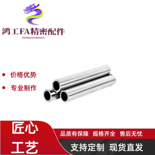 导向轴SCJ22-SCK01/02/06/07/21/22/31/32/36/37-D16 -L125-M5