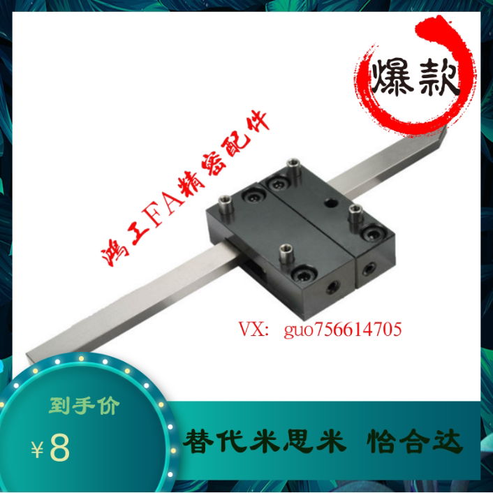 pls/plm/pll 模具锁模扣插销式锁模器 拉钩 扣机 开闭器