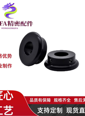 UPE导向轮 CV输送线滚轮QBR61外径45 50 60 70 80带螺纹套型定制