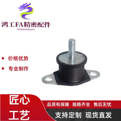 防震橡胶座DBGONA12160 15150 20150 20200 25180 30180 40250