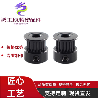 同步轮HTPA30S5M200-A-P/N8-10-12-12.7-14-15-16-17-18-19-20-22