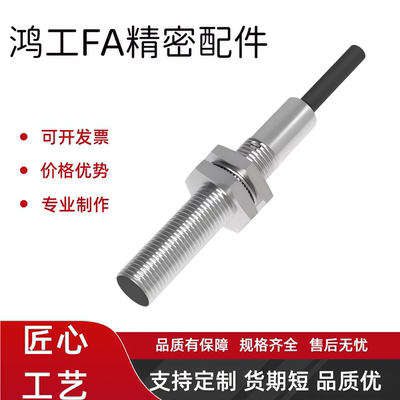 ZHR32-M-D-M3/4/5/6/8-50-60-70-100-150-200-N-O-P-C激光传感器