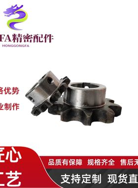 链轮 15B/SP15B24/26/28/30/33/35-N-10-12-15-16