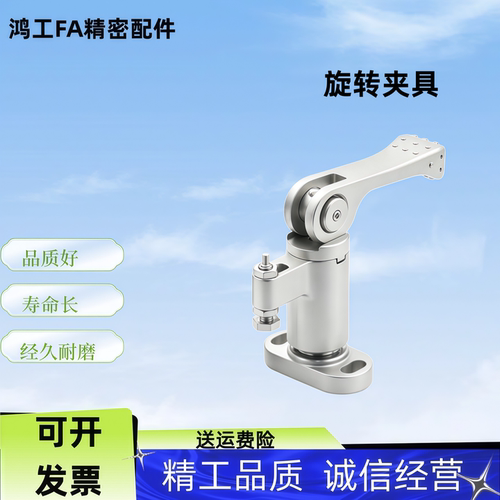 旋转式快速换装夹具锁紧器QLSWC-0618 0823 1030 1240KR-KL