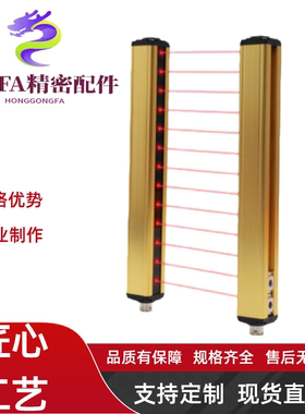 安全光栅ZOB01-6/8/10/12/14/16/18/20/22/24/26-K10/20/40-A-01