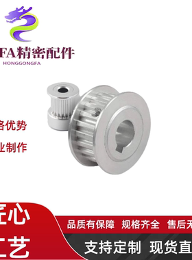 同步带轮HTPA50S3M060-A-P/N8-10-12-12.7-14-15-16-17-18-19-20