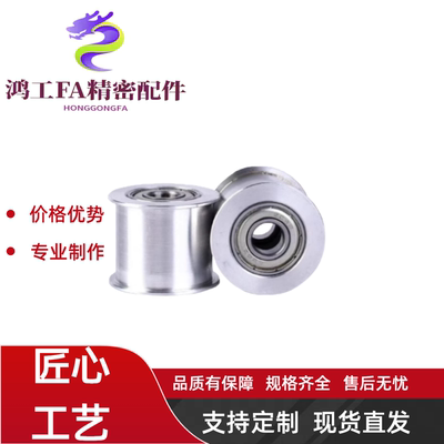 惰轮AFDF/LGAF16/19/22/26/27-30/30W/35/35W/40/40W/45/50/60