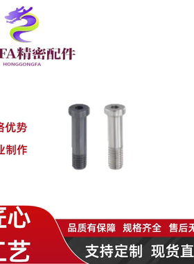 轴承止动销BGPM/BGPML4/5/6/8~20/25/30--BKT02/22镀镍