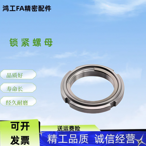 锁紧螺帽 精密U型 FUNTC8/10/12/15/17/20/25/30/35/40/45/50
