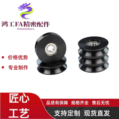 V型导向滚轮VMRG20/30/40/50/60/100-3/4/5/6/7/9/11 槽钢滑轮