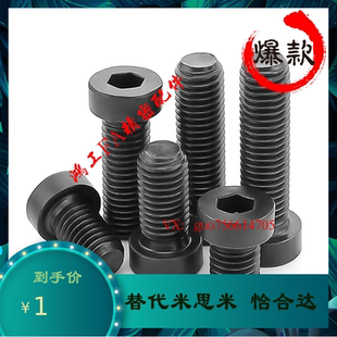 粗牙碳钢8.8级短头小径螺栓 KBB3