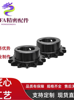 35B/链轮SP35B34/35/36/38/40-N/S-20-22-24-25-28-30-12