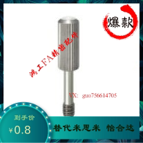 GUTBR6 20GUTBR6 16盖板螺栓滚花加长型防脱螺丝