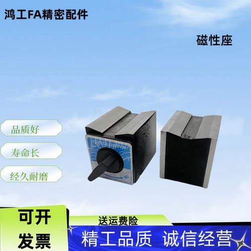 磁性座无杆型NHU01/11-170 300 400A 800 1000 1200 1300 1600