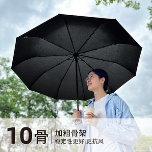 珍妮花JNC加大号三折伞10骨防风防雨大伞面快速干户外通勤雨伞