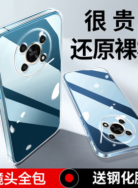 位邦适用荣耀x30手机壳x40gt透明x20se硅胶honorx10软外壳x20全包x30i防摔x40i保护套x10maxx30max简约x50i