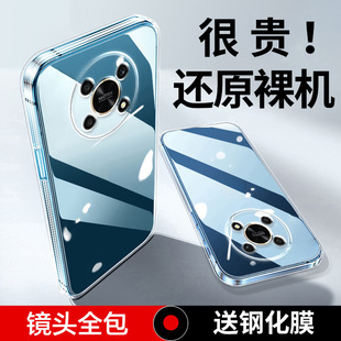 x30max简约x50i 适用荣耀x30手机壳x40gt透明x20se硅胶honorx10软外壳x20全包x30i防摔x40i保护套x10max男女款