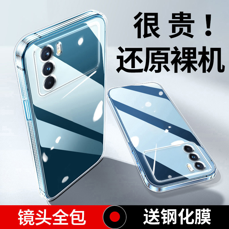 适用oppok9pro镜头全包手机壳