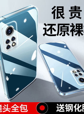 位邦适用红米k30s至尊版手机壳Redmik30ultra硅胶k30pro透明k30i软壳全包防摔保护套软壳外壳