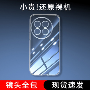 位邦适用一加Ace 5手机壳OnePlus Ace 5 Pro保护套Ace 5 至尊版软外壳Ace 5 竞速版硅胶后壳透明全包防摔男女