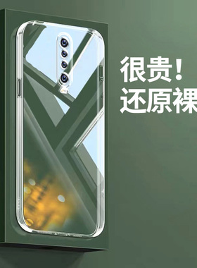 位邦适用红米k30i手机壳k20pro透明9a硅胶简约12c全包镜头k30s至尊版防摔保护k50电竞版软套k60e男k40proplus
