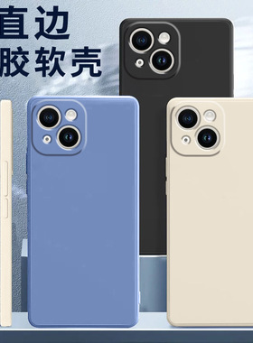 位邦适用iphone14手机壳15/16e苹果13mini液态12promax硅胶套11防摔xs/xr8plus硅胶7保护se3/2软外壳6splus