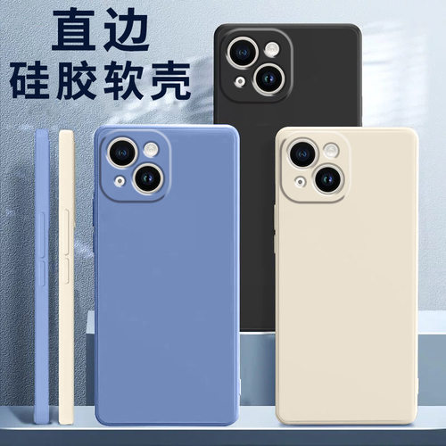 苹果镜头全包液态硅胶手机壳