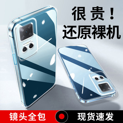 适用荣耀play6t手机壳honor