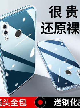 位邦适用红米note7pro手机壳rdeminote7硅胶透明软壳全包防摔NOTE7PRO保护套软壳外壳