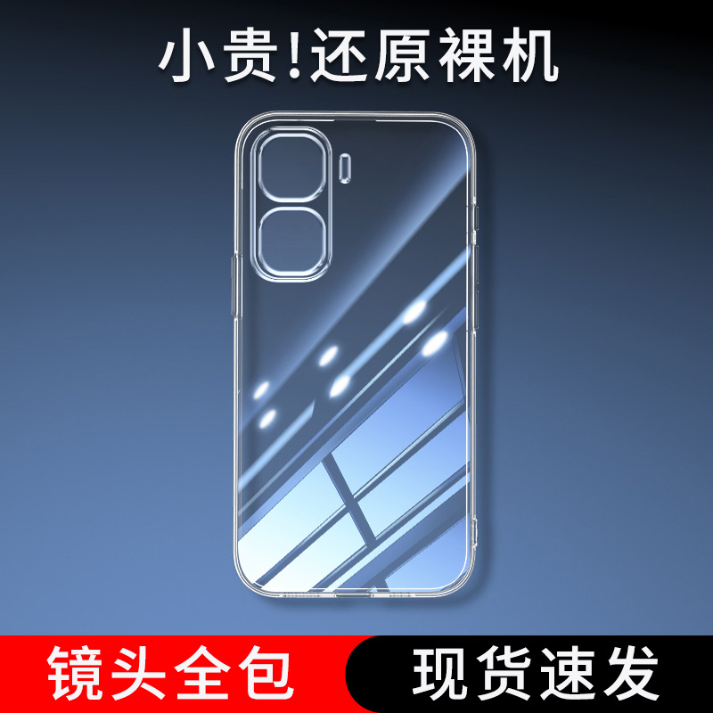 位邦适用iQOO Neo10 Pro手机壳iQOO Neo10 Pro+保护套iQOO Neo10软外壳硅胶后壳透明全包防摔男女