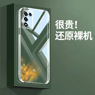 位邦适用oppok9s手机壳k9x简约k9pro透明镜头全包k10pro防摔k10活力版 硅胶k10x保护k5软套k7x清新
