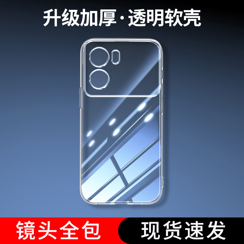 位邦适用oppok10手机壳k10x硅胶k9pro透明k7软外壳k5全包k10活力版防摔k9s保护套k11k10prok12k7 - 封面