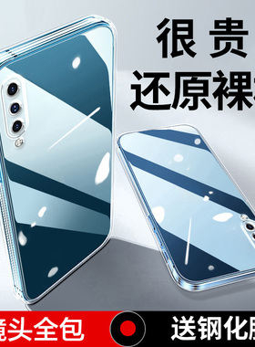 位邦适用小米cc9手机壳硅胶MICC9透明软壳全包防摔小米CC9保护套软壳micc9外壳