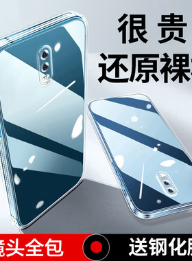 位邦适用oppor17手机壳r17pro硅胶r15梦境版透明r15软外壳r11splus全包r11s防摔保护套r11r9s