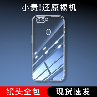 R11保护套OPPO Plus手机壳OPPO R11s软外壳硅胶后壳透明全包防摔男女 R11s 位邦适用OPPO